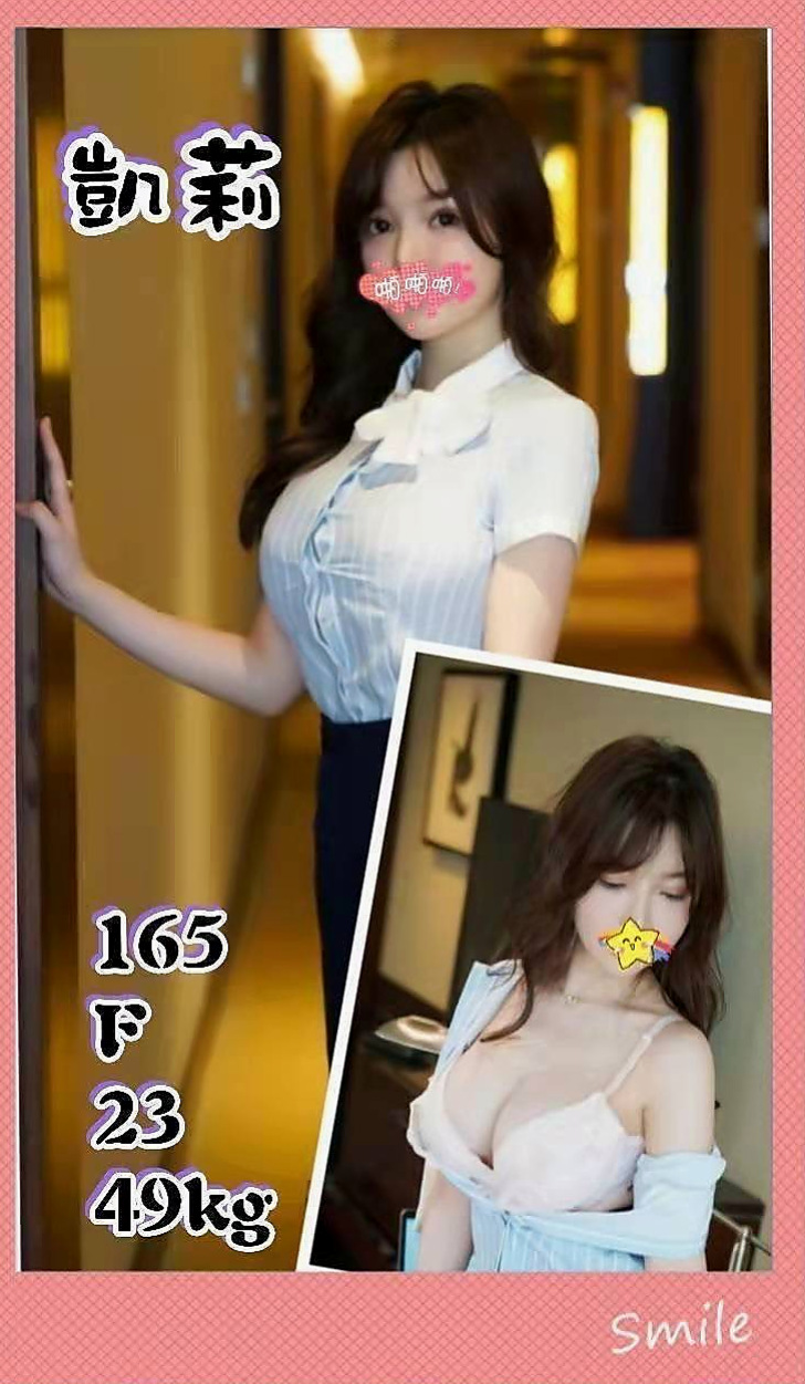 ✧屏東外約茶|外叫✧雯雯✧美腿絲襪少婦✧身高165cm✧體重49kg✧胸圍D罩杯✧年齡24歲✧PS：很親切、服務配合度高、不會有大牌的架子、 重視氛圍跟感覺 長髮飄逸性感火辣 身材豐滿大乳